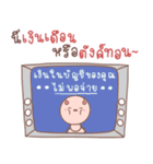 Modtanoy 3（個別スタンプ：17）