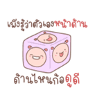 Modtanoy 3（個別スタンプ：28）