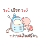 Modtanoy 3（個別スタンプ：37）