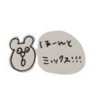 ho----ntomix（個別スタンプ：3）