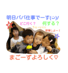 新作まごーず（個別スタンプ：7）