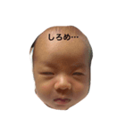 ちゃびーなちっぴー（個別スタンプ：2）