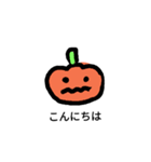 ハロウィンです（個別スタンプ：1）