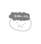 mojyakun.stamp（個別スタンプ：7）