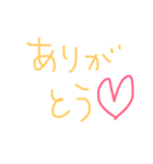 簡単な言葉で（個別スタンプ：1）