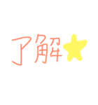 簡単な言葉で（個別スタンプ：3）