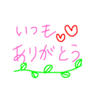 簡単な言葉で（個別スタンプ：6）