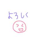 簡単な言葉で（個別スタンプ：8）
