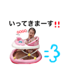 るなちゃん0（個別スタンプ：2）