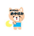 ありちゃん♡に送るスタンプ（個別スタンプ：4）