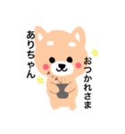 ありちゃん♡に送るスタンプ（個別スタンプ：6）
