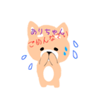 ありちゃん♡に送るスタンプ（個別スタンプ：7）
