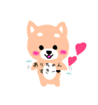 ありちゃん♡に送るスタンプ（個別スタンプ：9）