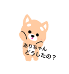 ありちゃん♡に送るスタンプ（個別スタンプ：10）
