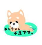 ありちゃん♡に送るスタンプ（個別スタンプ：11）