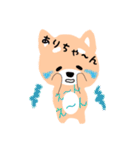 ありちゃん♡に送るスタンプ（個別スタンプ：12）