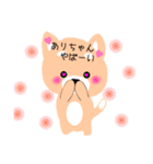 ありちゃん♡に送るスタンプ（個別スタンプ：16）