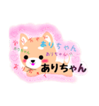 ありちゃん♡に送るスタンプ（個別スタンプ：17）