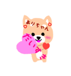 ありちゃん♡に送るスタンプ（個別スタンプ：20）