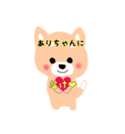 ありちゃん♡に送るスタンプ（個別スタンプ：21）