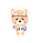 ありちゃん♡に送るスタンプ（個別スタンプ：22）