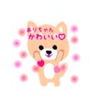 ありちゃん♡に送るスタンプ（個別スタンプ：24）