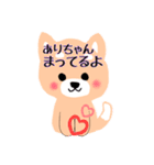 ありちゃん♡に送るスタンプ（個別スタンプ：27）