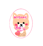 ありちゃん♡に送るスタンプ（個別スタンプ：34）
