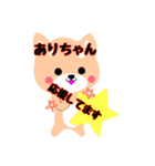 ありちゃん♡に送るスタンプ（個別スタンプ：35）