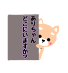 ありちゃん♡に送るスタンプ（個別スタンプ：36）