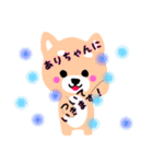 ありちゃん♡に送るスタンプ（個別スタンプ：39）