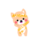 ありちゃん♡に送るスタンプ（個別スタンプ：40）