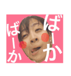 ふぉと•じぇにっく1（個別スタンプ：7）