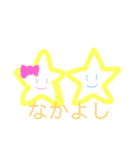 星クラブ（個別スタンプ：3）