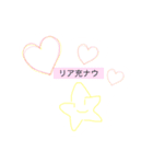 星クラブ（個別スタンプ：5）