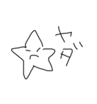 星クラブ（個別スタンプ：7）