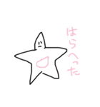 星クラブ（個別スタンプ：9）