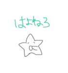 星クラブ（個別スタンプ：10）