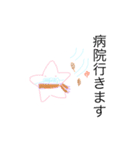 星クラブ（個別スタンプ：11）