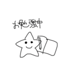 星クラブ（個別スタンプ：15）