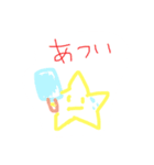 星クラブ（個別スタンプ：16）