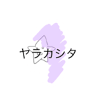 星クラブ（個別スタンプ：23）