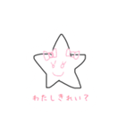 星クラブ（個別スタンプ：24）