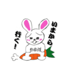 うさ丸語録（個別スタンプ：2）