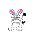 うさ丸語録（個別スタンプ：3）
