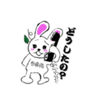 うさ丸語録（個別スタンプ：7）