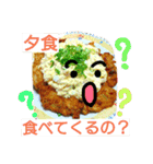 食べ物に顔がある♪スタンプ♪（個別スタンプ：11）