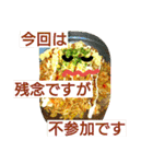 食べ物に顔がある♪スタンプ♪（個別スタンプ：23）