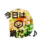 食べ物に顔がある♪スタンプ♪（個別スタンプ：30）