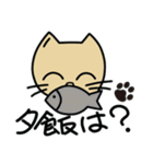 cat good fortune（個別スタンプ：2）